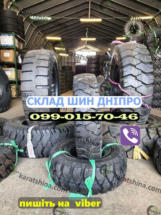 Шини 6.00-9 (7.00-12) 6.50-10.(5.00-8) погрузчик Балканкар