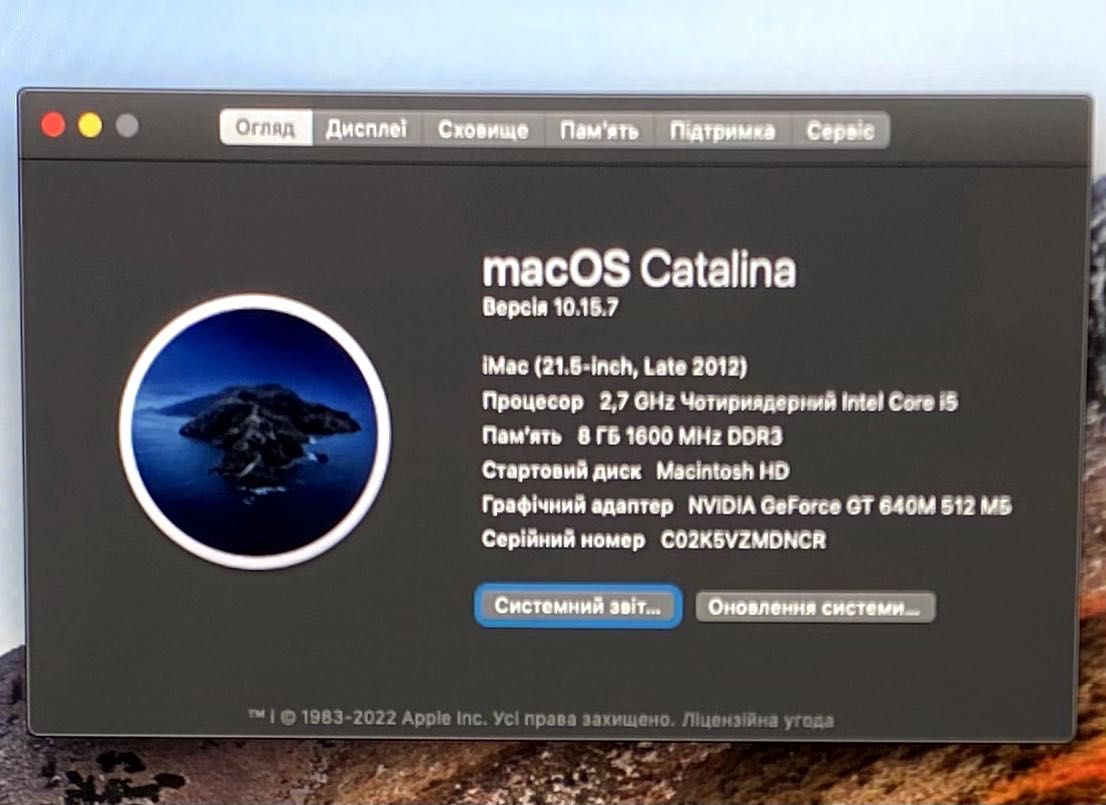 Imac (Late 2012) 21.5