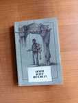 Подарок - Люди идут по свету. Книга-концерт. Ноты и слова песен.