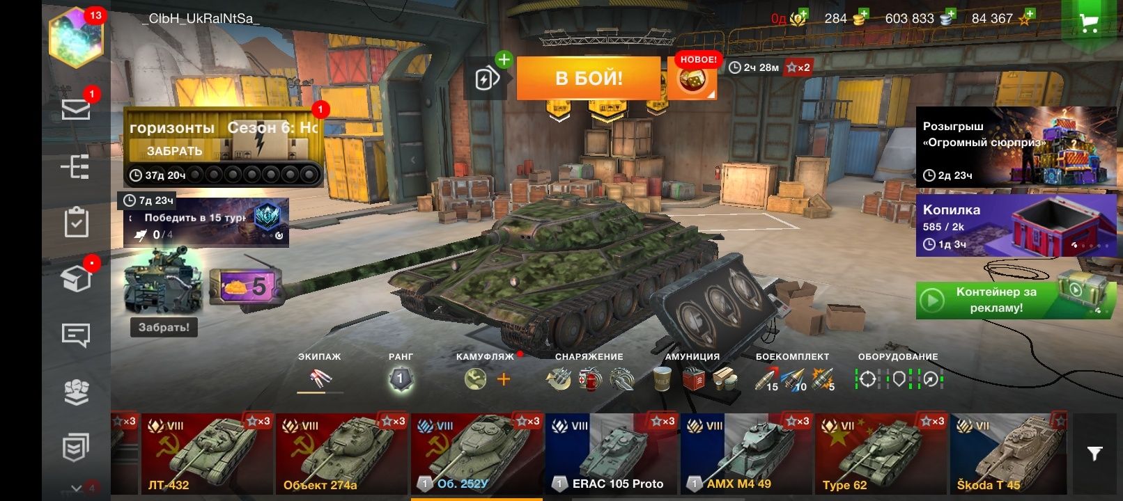 Продам за 6000 тис.