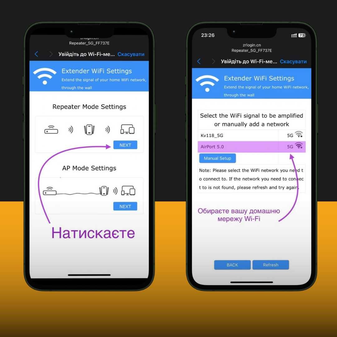 АКЦІЯ!!! Wi-Fi Repeater, 2.4 ghz  вай фай репітер, ретранслятор.