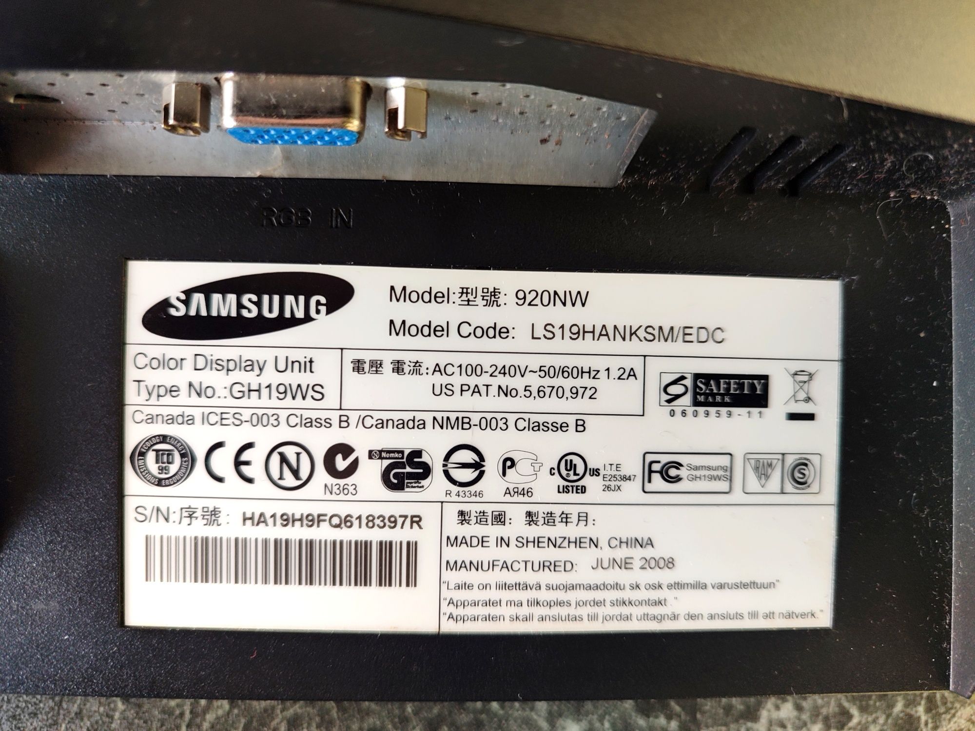 Монітор SAMSUNG продам.