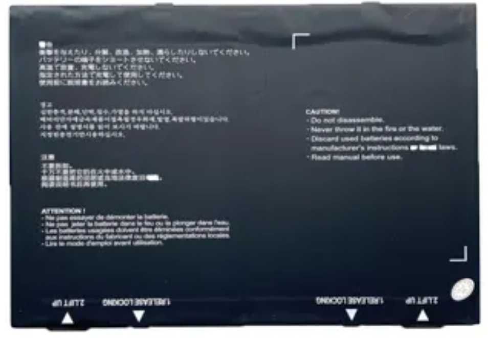 Акумулятор (AMME2415) для планшета