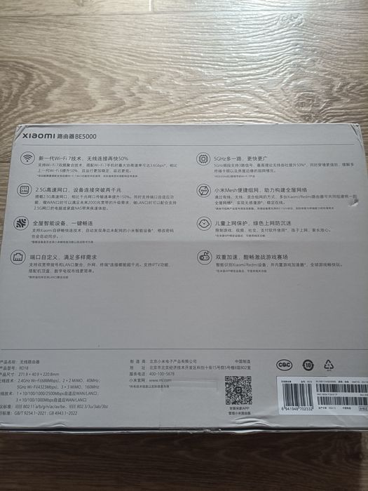 Wi-Fi  BE5000 XIAOMI новый