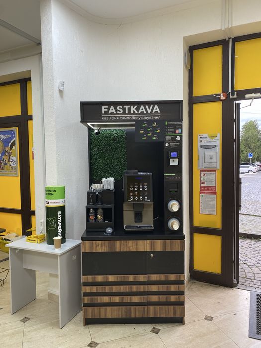 Кавʼярня самообслуговування