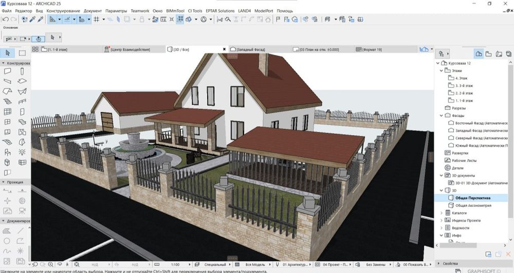 Проектую плани та 3д візуалізую для студентів