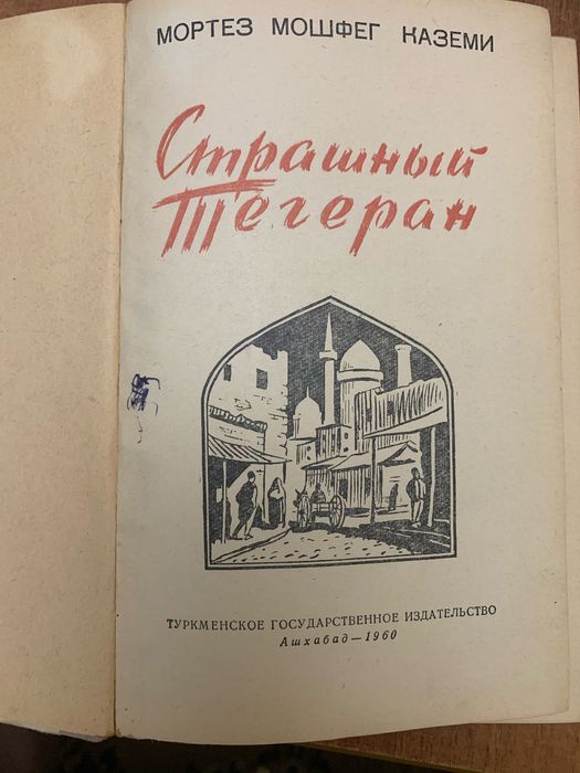 В. Богомолов, В. Каверин, А. Платонов…