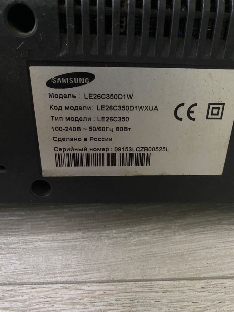 Телевізор Samsung LE26C350D1W