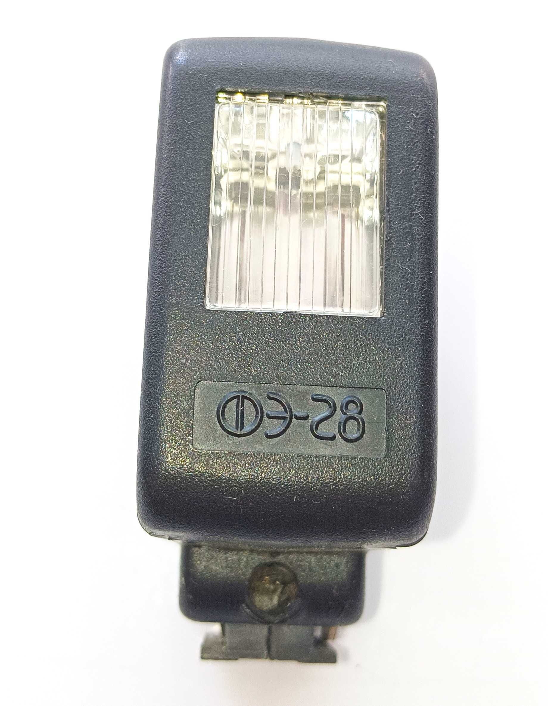 Radziecka Lampa Błyskowa Elektronika FE-28 do aparatu ZSRR