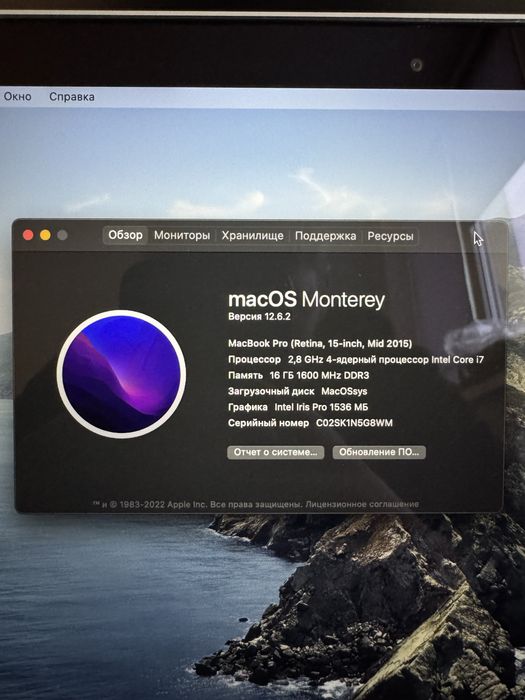 MacBook pro 15 2015 i7/16/512