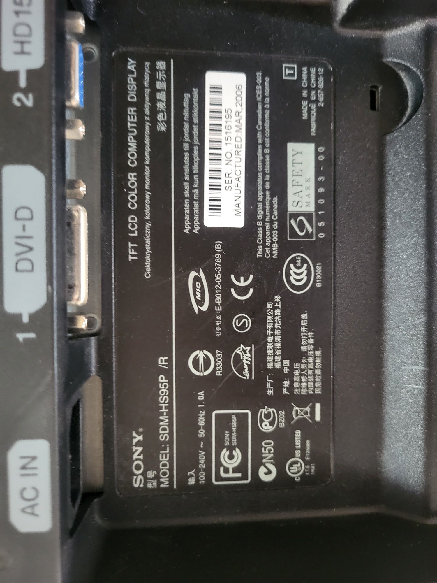 Монітор Sony SDM-HS95P/R