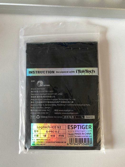 Глайди ніжки Esptiger ICE V2 для миші Logitech G PRO X Superlight 2