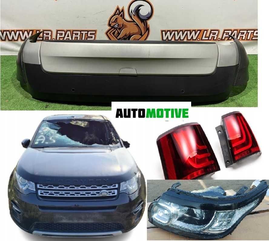 Розборка RANGE Discovery Evoque Velar L462 L560
L550 б/у запчастини