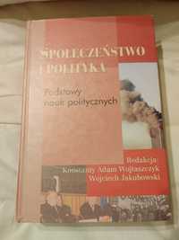 Konstanty A. Wojtaszczyk - Społeczeństwo i polityka, podstawy nauk pol