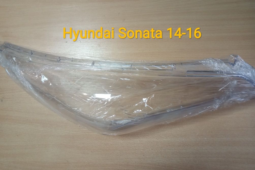 Стекло фары Hyundai Sonata