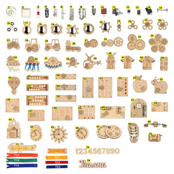 Заготовки і деталі до бізібордів, Комплектуючі для бізіборда