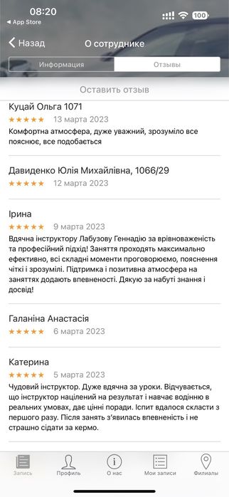 Автоінструктор . Ірпінь,Буча, Київ (Святошинський рн ) .  Категорія В.
