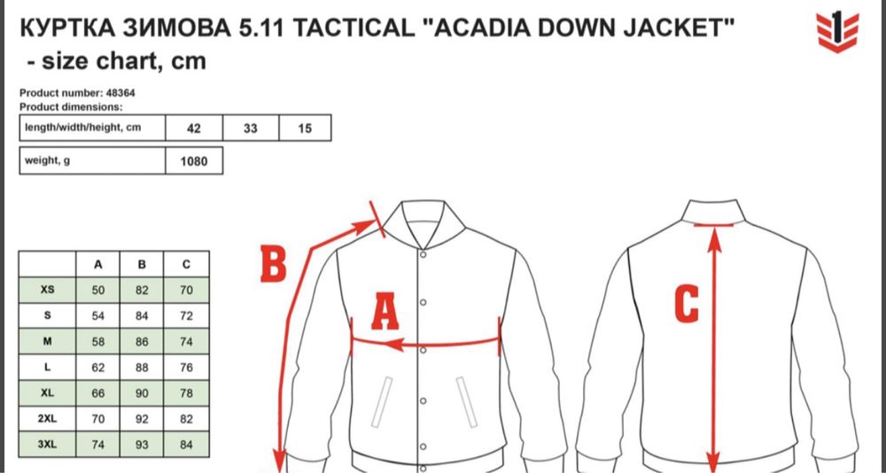 Кутка зимова 5.11 ACADIA DOWN пуховик 5.11