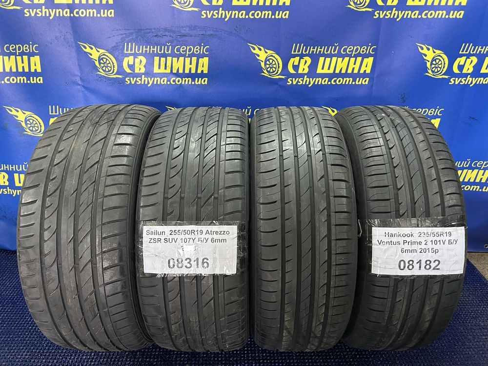 Комплект різношироких шин Volkswagen ID4 ID6 235/55R19 і 255/50R19