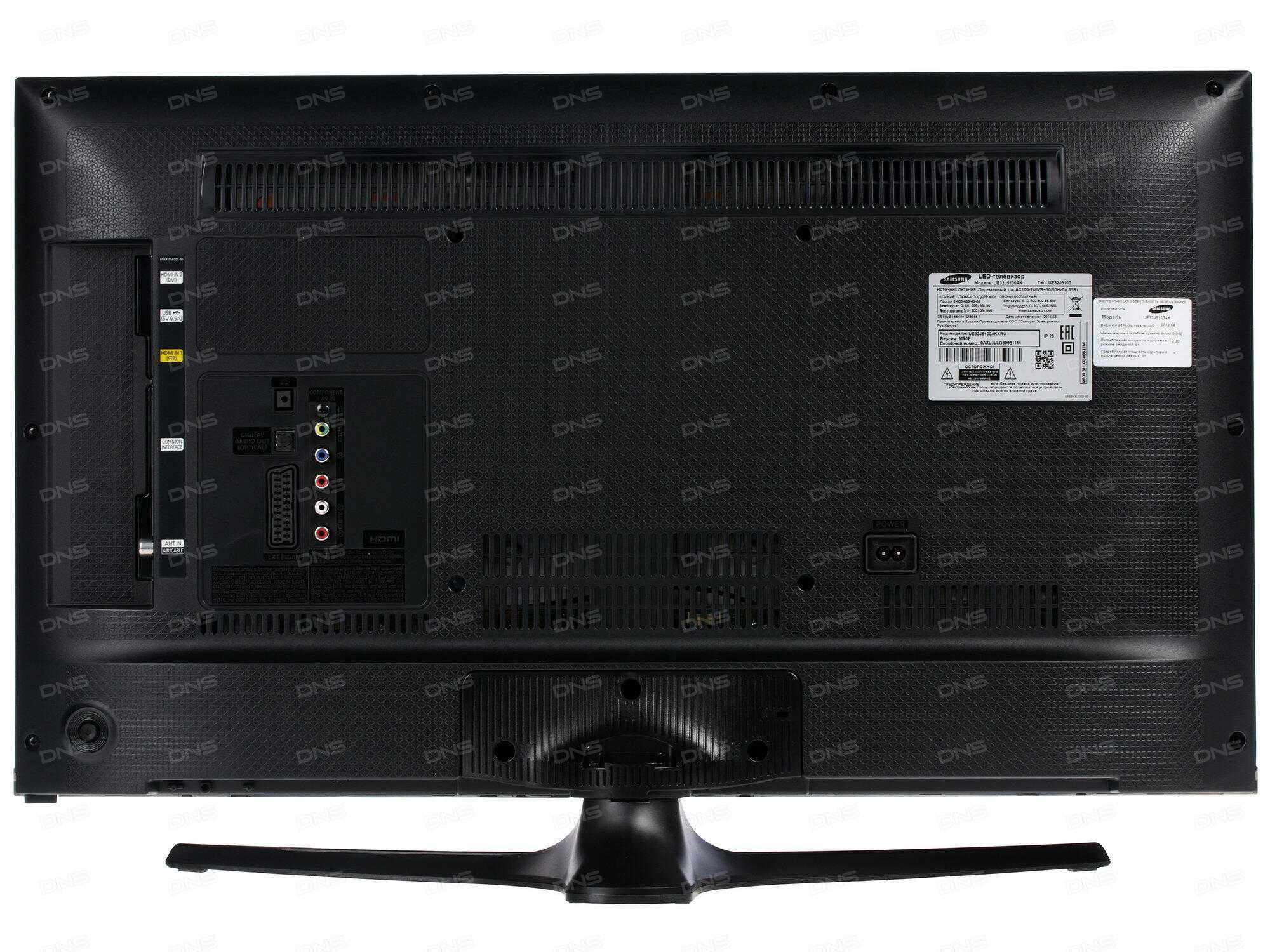 32" (81 см) LED-телевизор Samsung UE32J5100