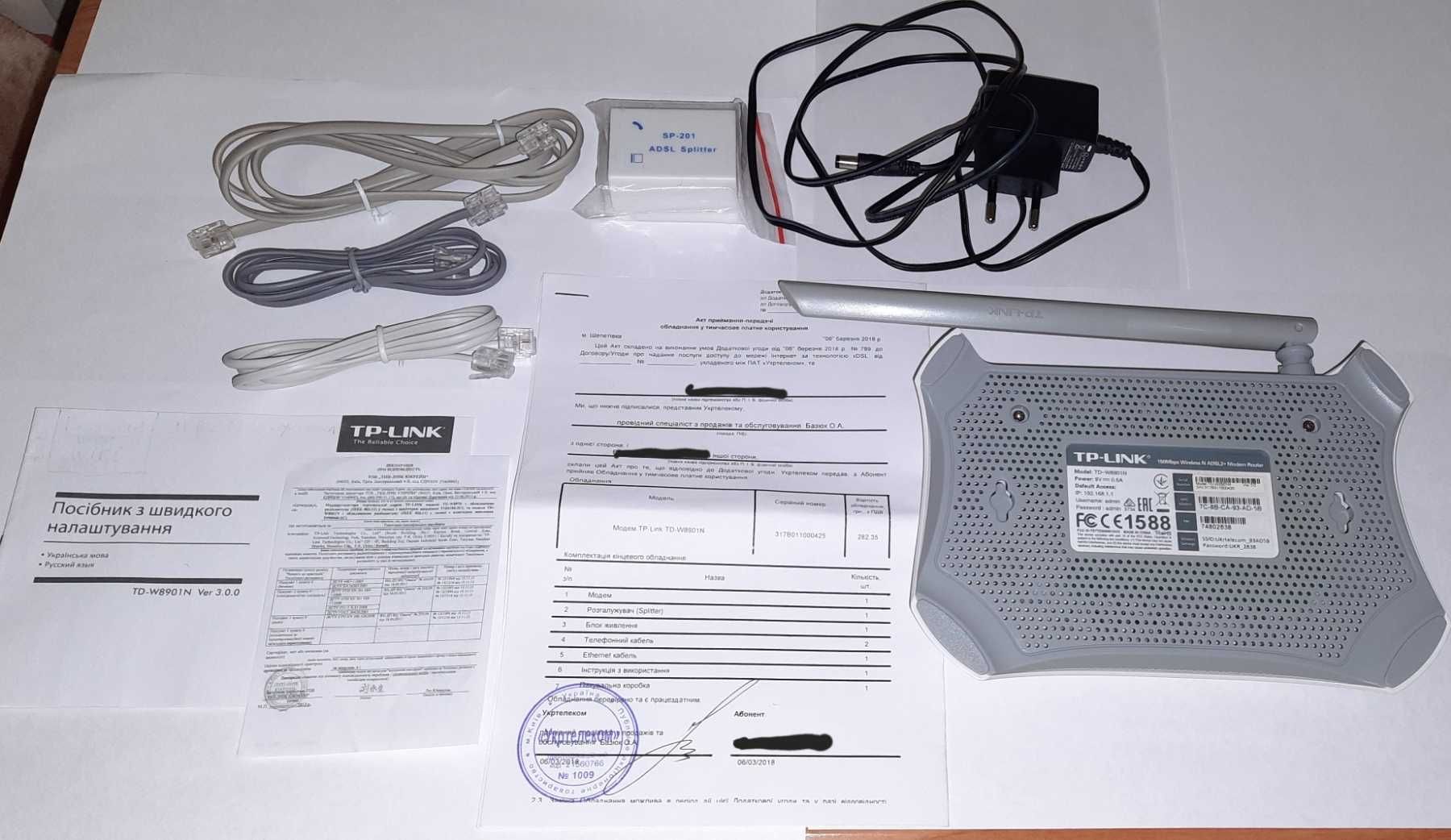 Маршрутизатор TP-LINK TD-W8901N Все в комплекті "BOX" "УКРТЕЛЕКОМ"