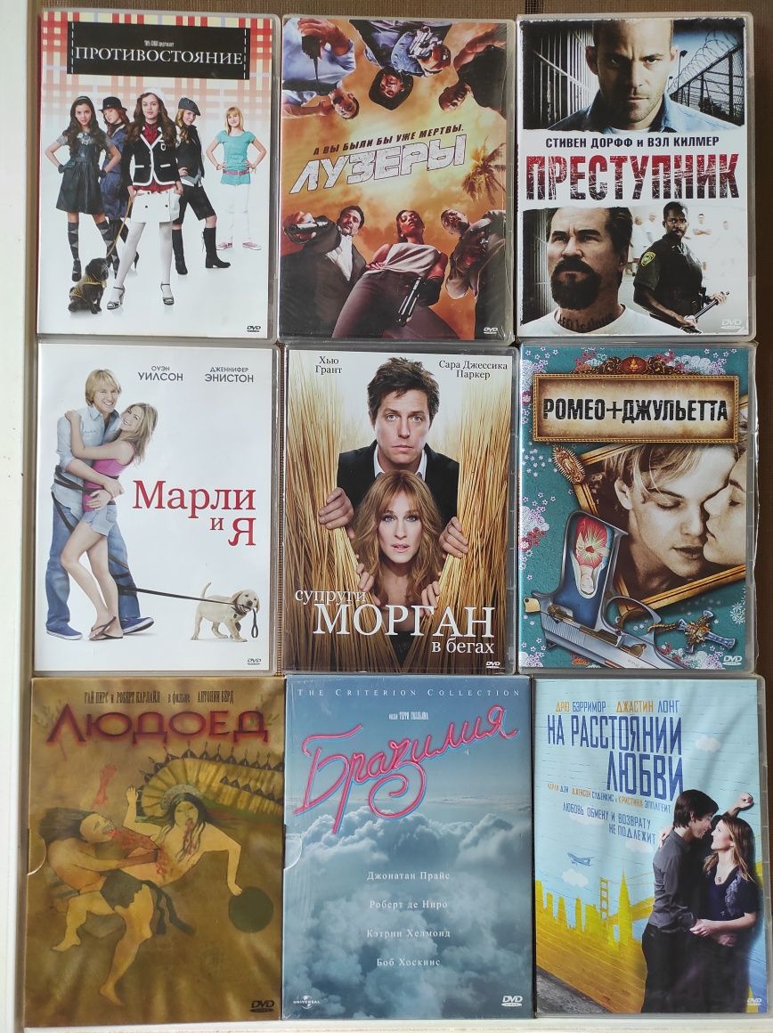 Коллекционные DVD издания Позитив Мультимедиа. 3