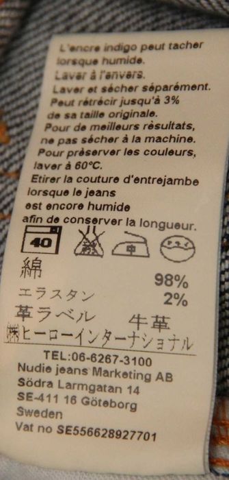 Nudie 30/34 узкие джинсы, сделаны в Италии