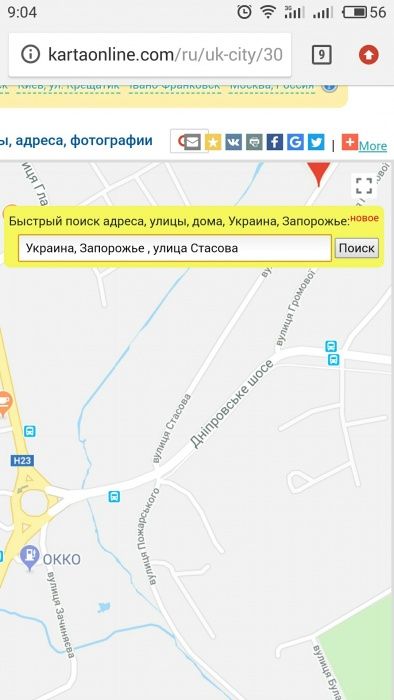 Продам участок или в аренду