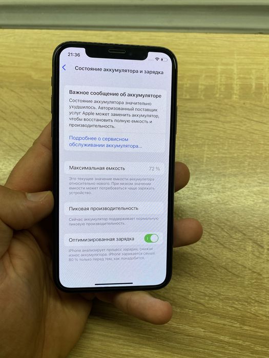 Iphone x 256gb Оригінал