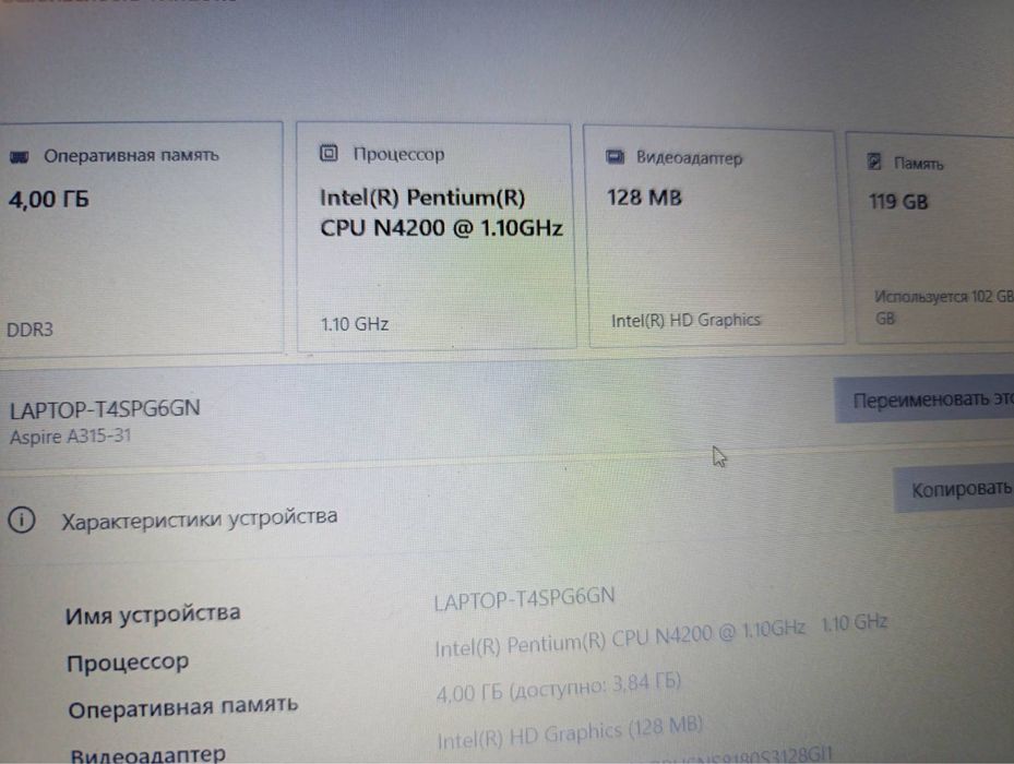 Ноутбук acer aspire A 315-31