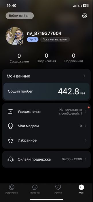 Електросамокат Segwey Ninebot P65E