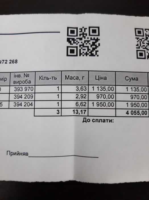 Срібний набір з емалью