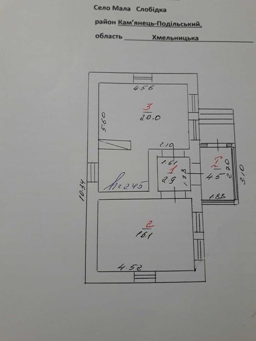 Продам будинок 5 км від м. Кам'янець-Подільський - с. Мала Слобідка