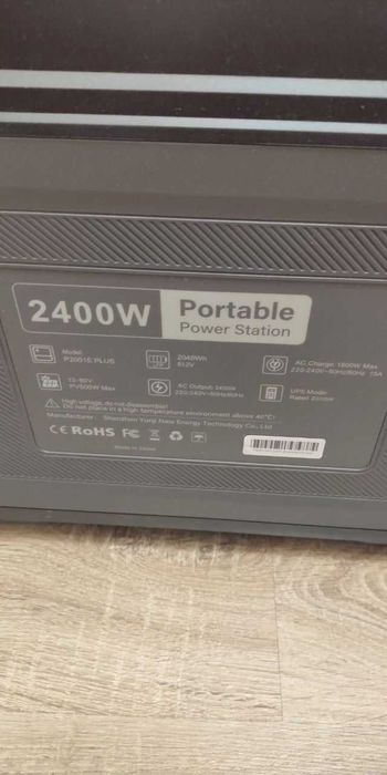 Oukitel P2001 Plus (в наявності, доставлю по Києву)