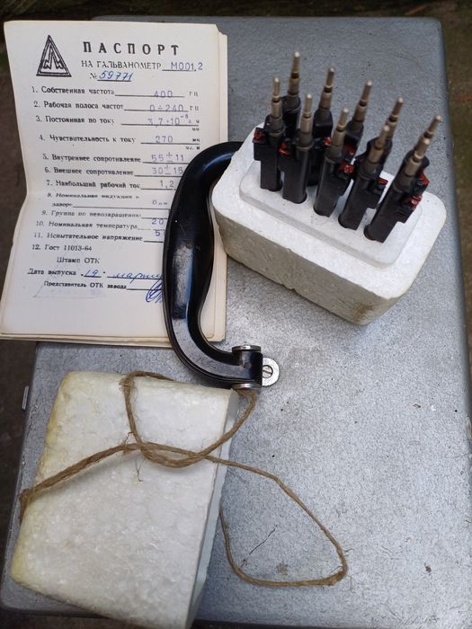 Старинный осциллограф Н700, 1970 год.