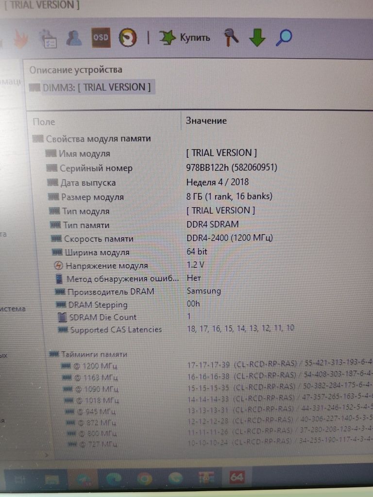 Ноутбук Asus X541UJ