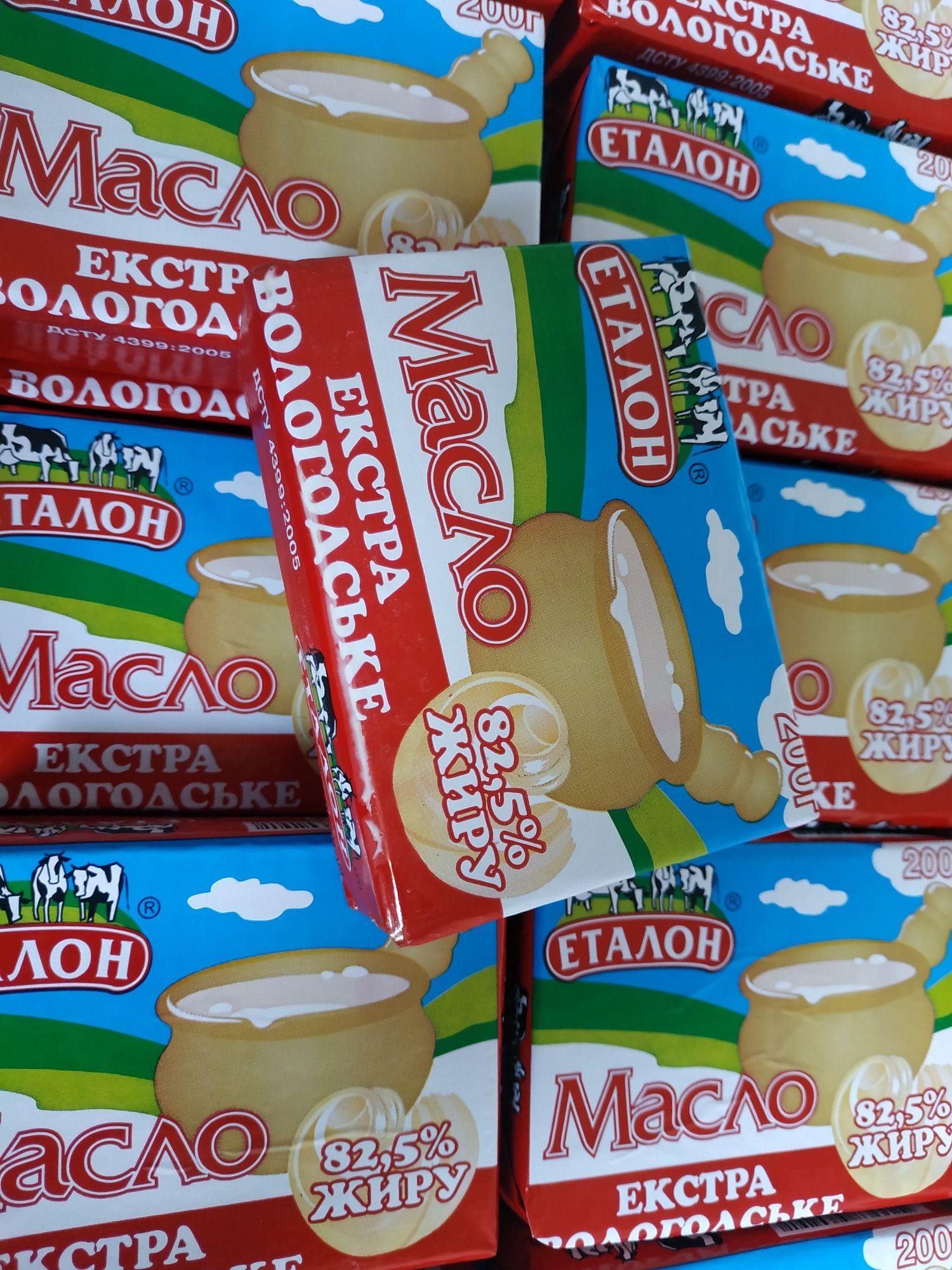 Масло вершкове "Вологодське" 82.5% жирності  200гр