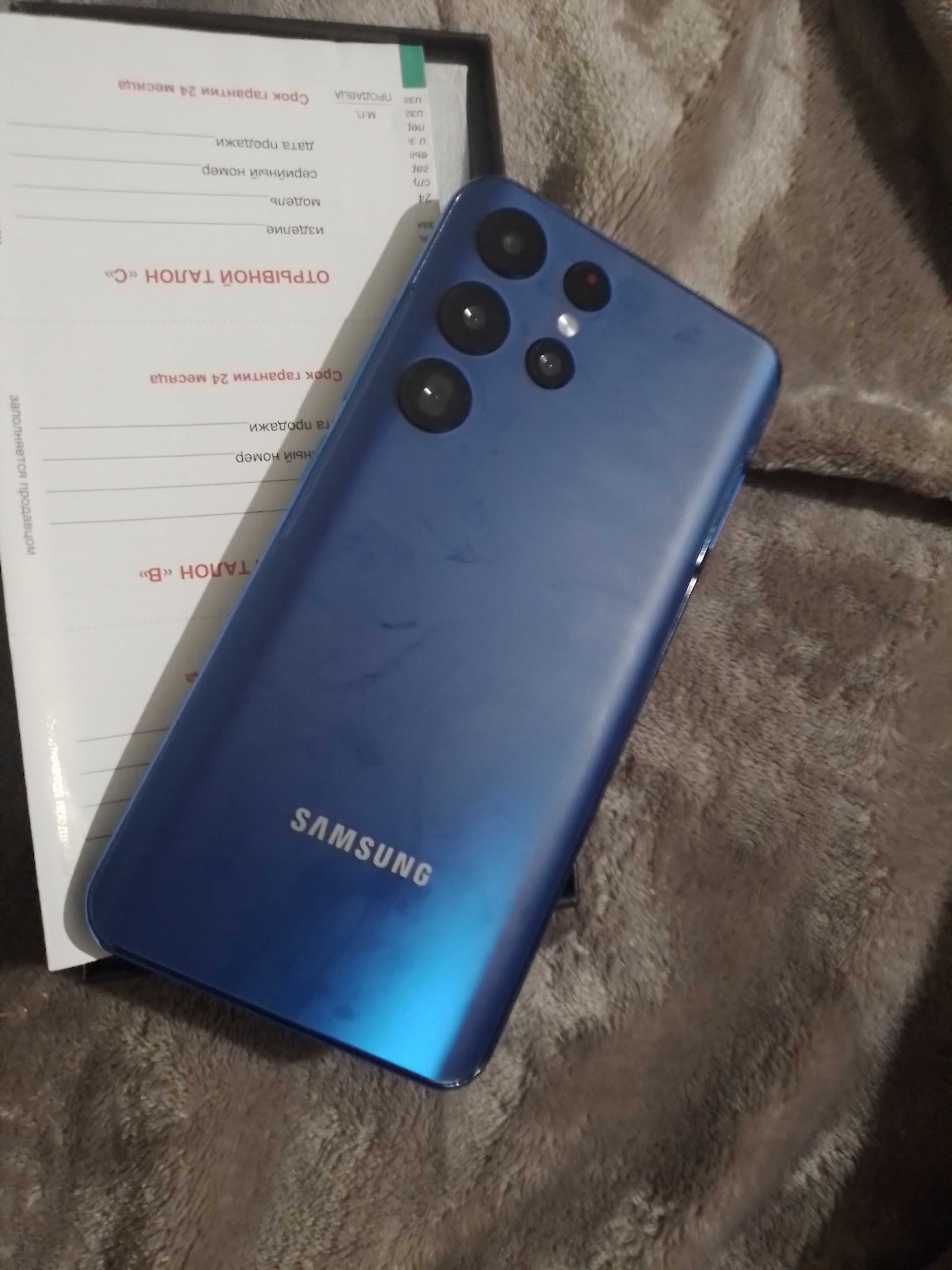 Продам телефон Samsung S 22 ультра