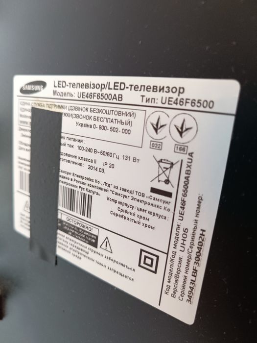 Smart TV Sumsung stereo LED UE 46F6500AB