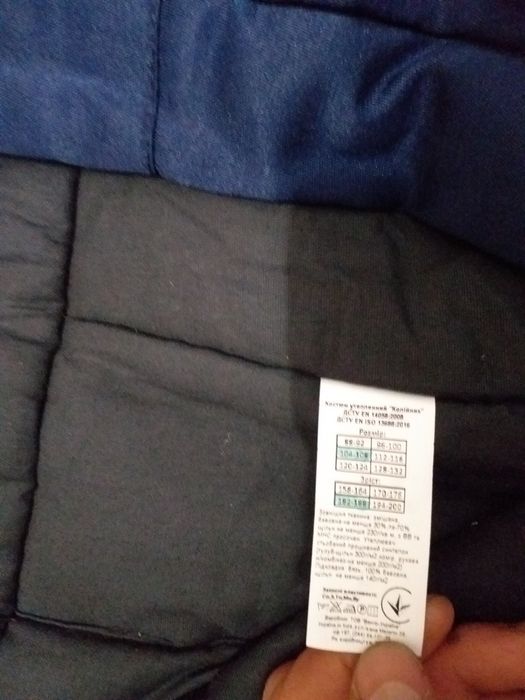 Продам два зимних полукамбенизона путеец