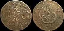 Moeda de 20 Cash - 1905 - China - Província de Szechuan (Escassa)