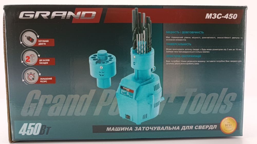 Заточка сверл, станок для заточки сверл Grand МЗС-450

Чехия Гарантия
