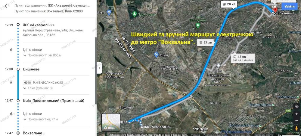 Власник! 1к квартира з новим ремонтом  в ЖК Акварелі-2