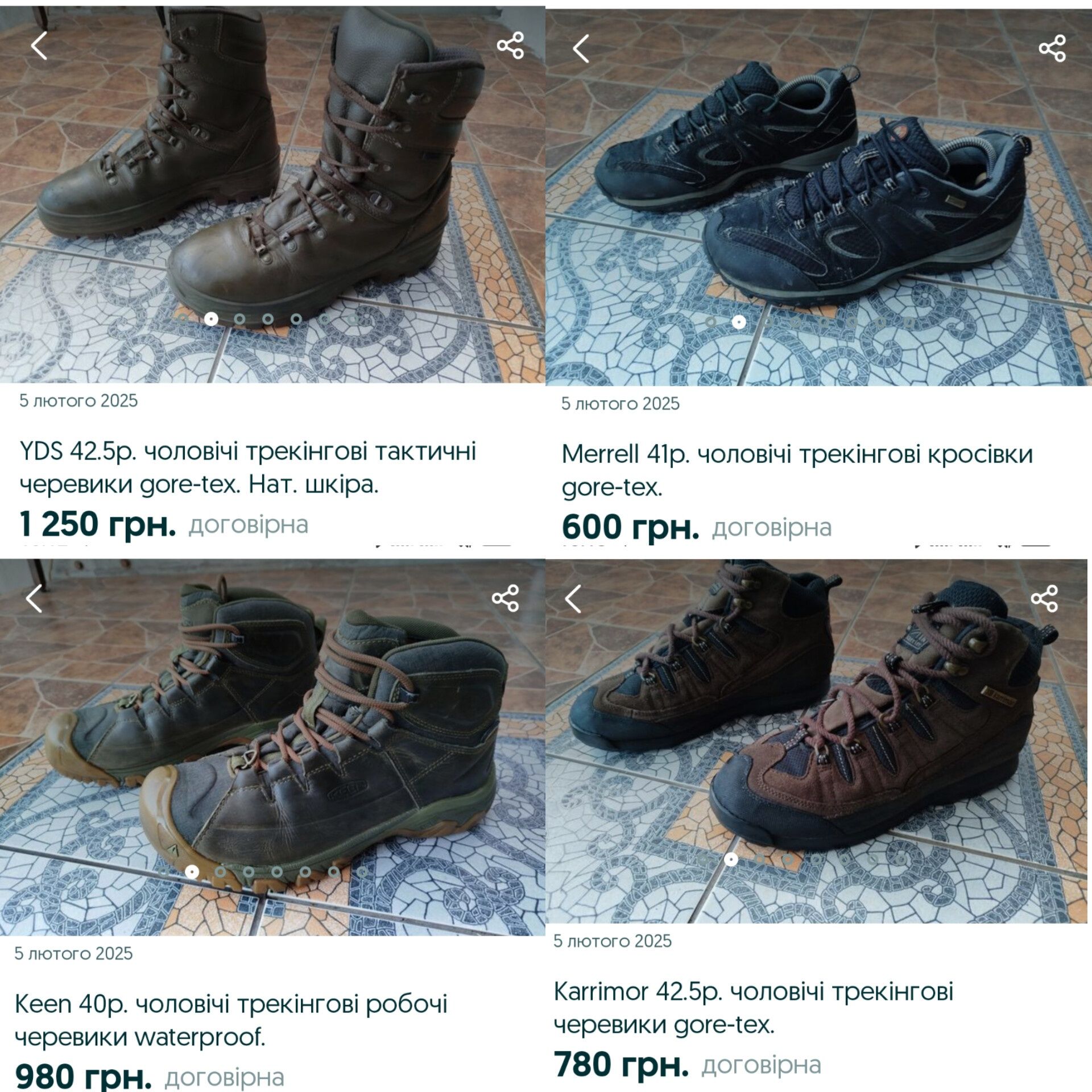 YDS 42.5р. karrimor 42.5р. keen 40р. чоловічі трекінгові тактичні чере