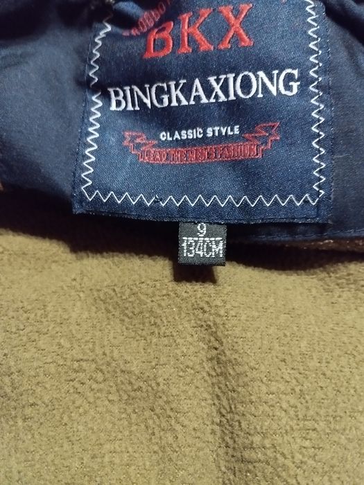 Парка(куртка) зимова 134см