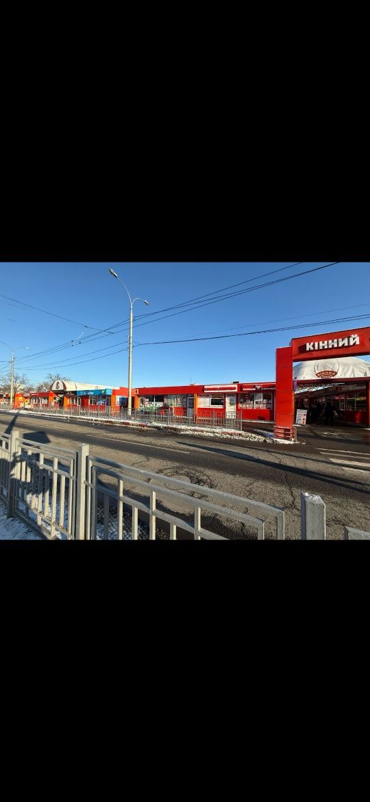 Магазин на Кінному ринку