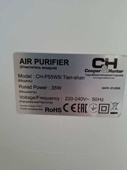 Очищувач повітря  Cooper&Hunter CH-P55W5i Tien-shan