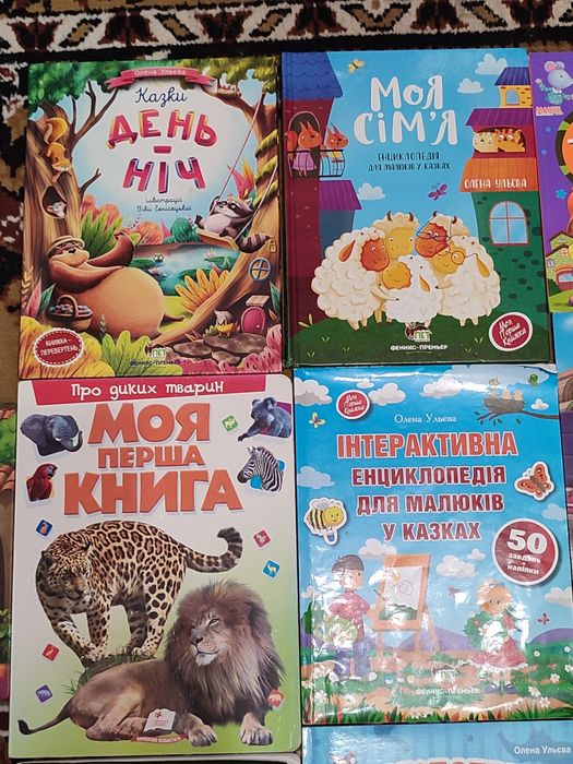 Книги, книжки, дитячі, для дітей, казки, повчальні, енциклопедія,