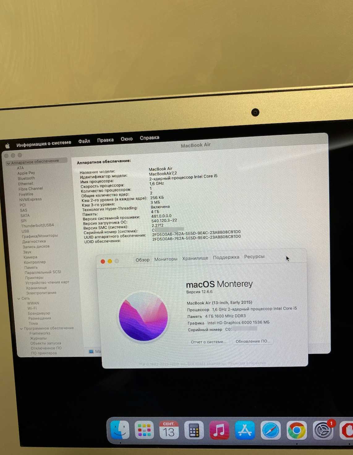 Apple MacBook Air 13 (A1466, 2015 год, i5, 256 ssd, 4 ram)