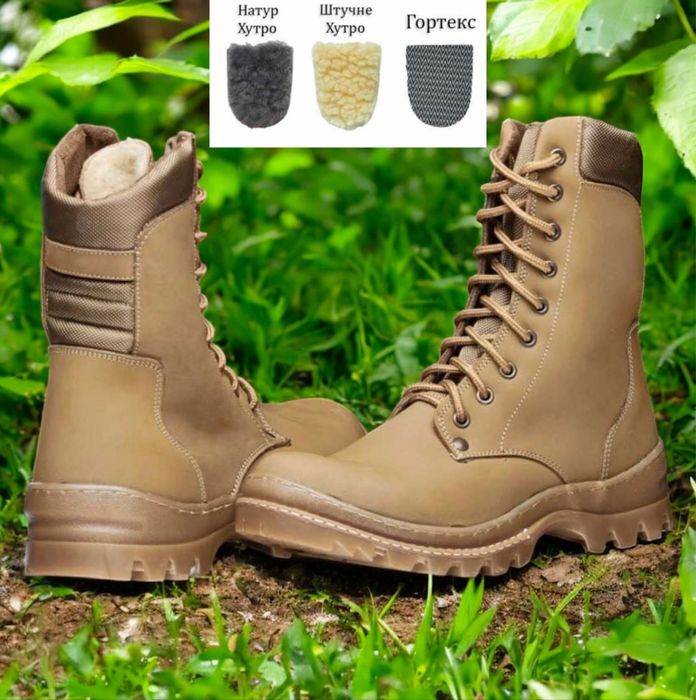 Берці зимові хутро штучне цигейка -20°утеплювач Gore-Tex 40-46.